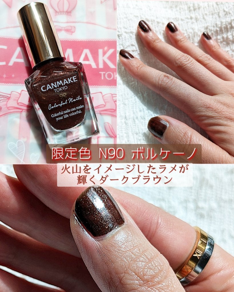 ã«ã©ãã«ãã€ã«ãº/ãã£ã³ã¡ã€ã¯/ãããã¥ã¢ã䜿ã£ãã¯ãã³ãïŒ3æç®ïŒ