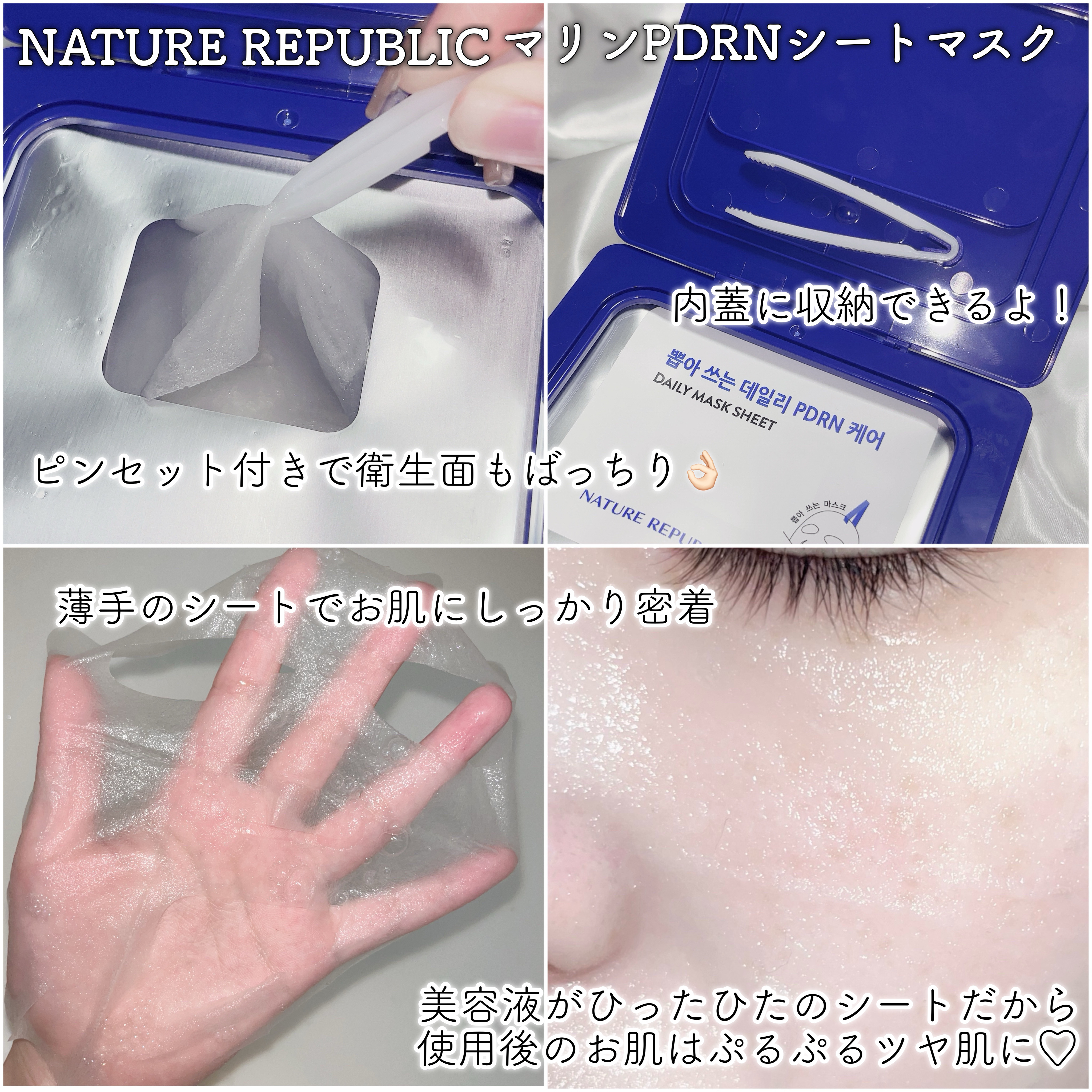 ザファーストペプチドブースティングセラム/ネイチャーリパブリック/ブースター・導入液を使ったクチコミ（3枚目）