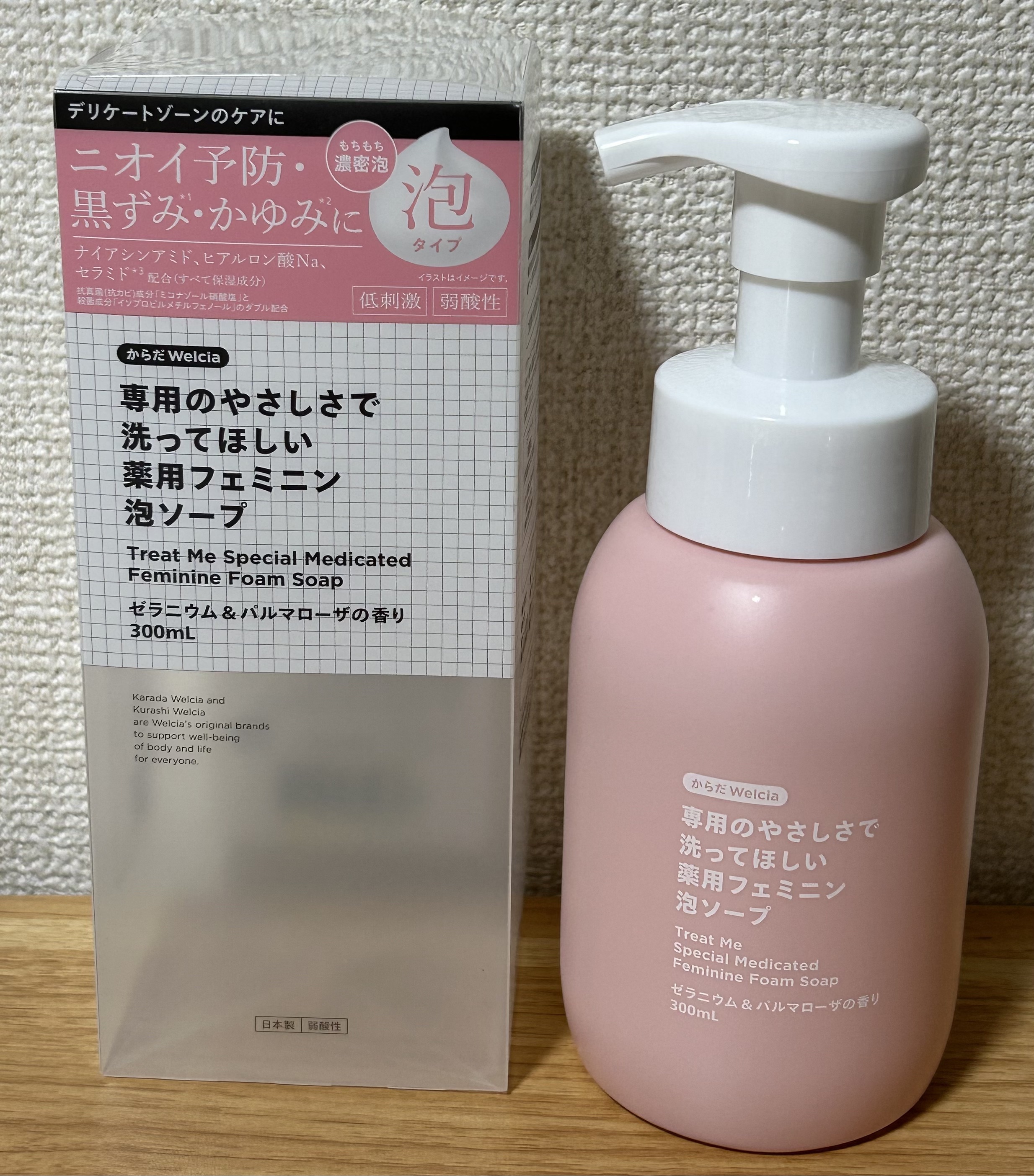 専用のやさしさで洗ってほしい薬用フェミニン泡ソープ/からだWelcia・くらしWelcia/デリケートゾーンケアを使ったクチコミ（1枚目）