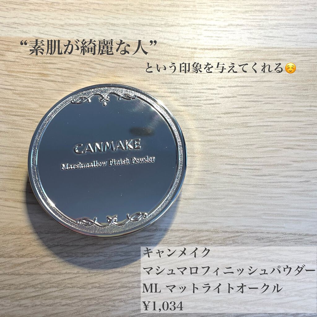 シェーディングパウダー/キャンメイク/シェーディングを使ったクチコミ（3枚目）