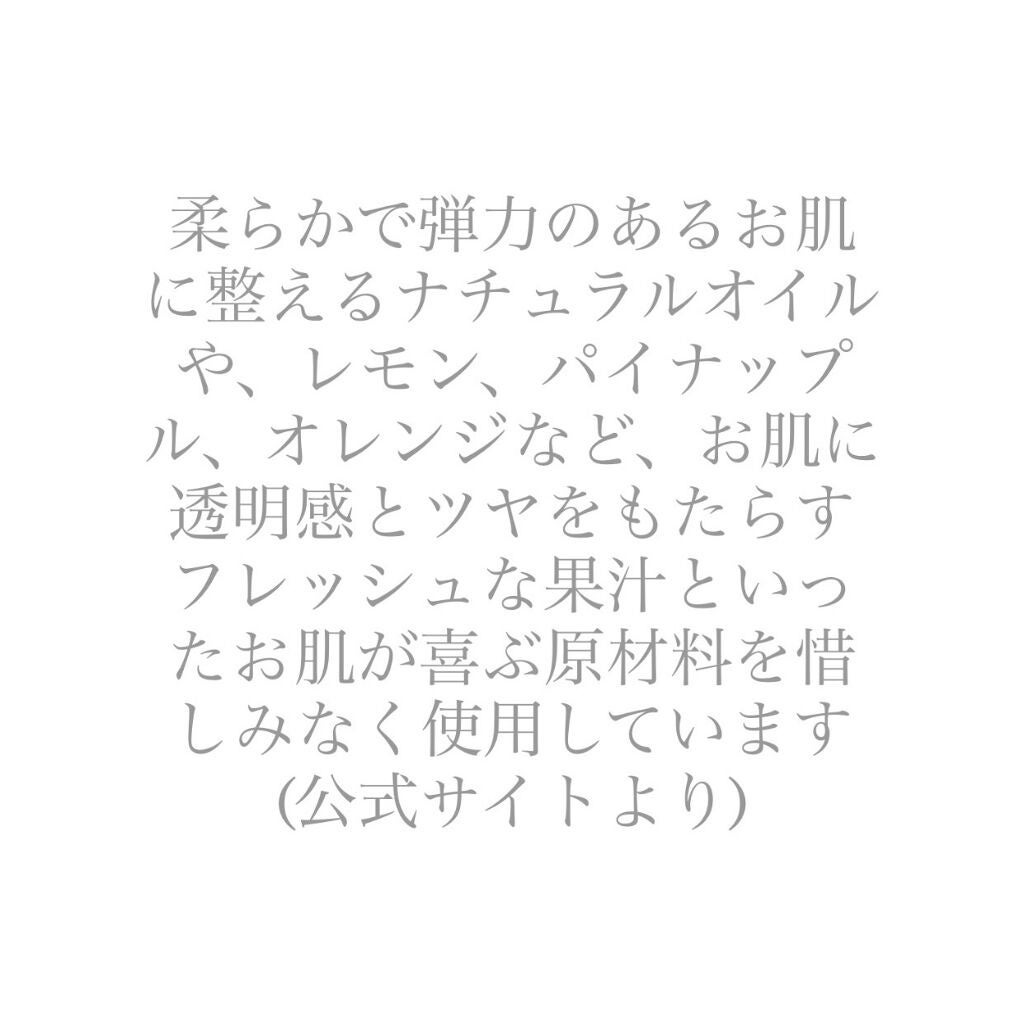 ビューティ スリープ/ラッシュ/洗い流すパック・マスクを使ったクチコミ(3枚目)