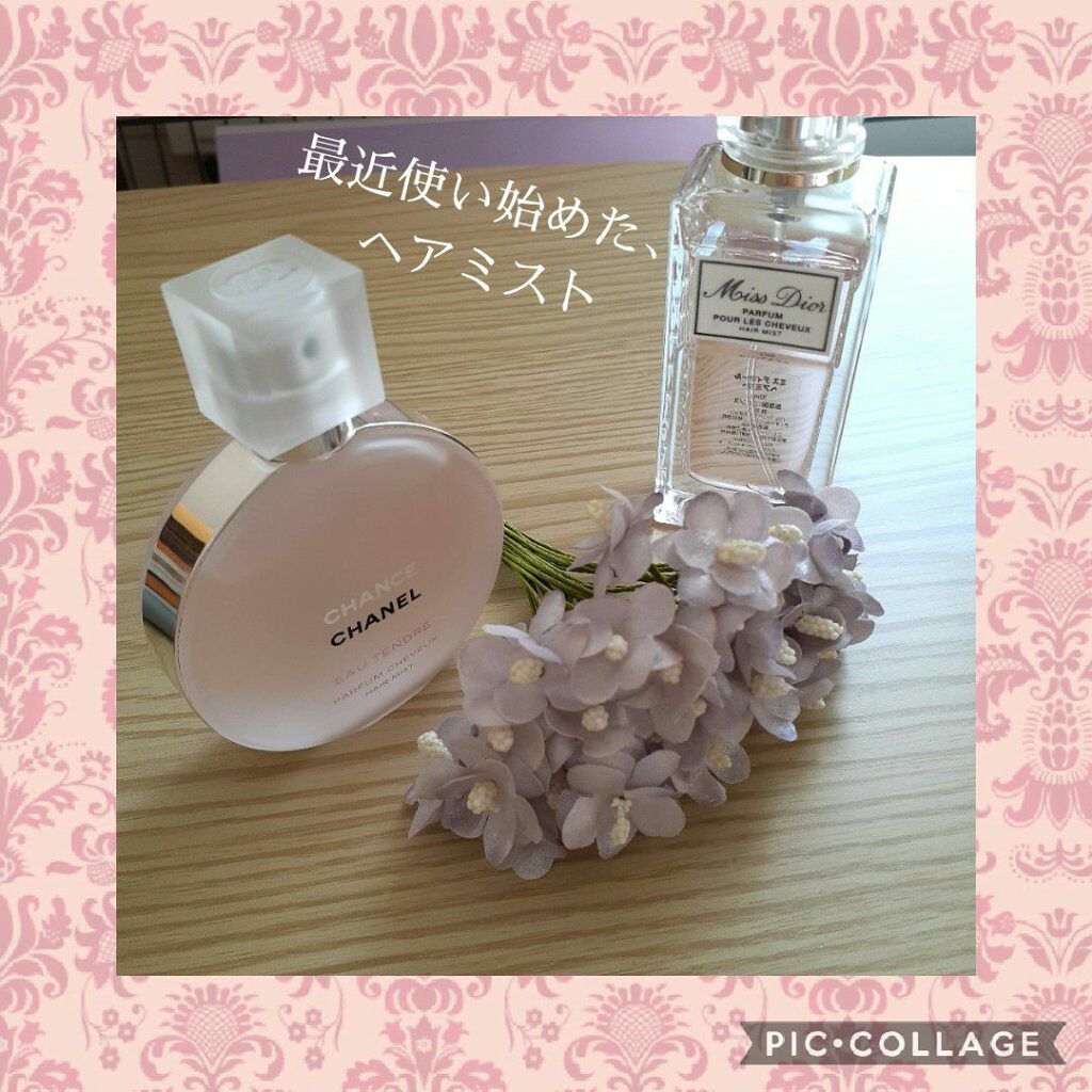 【旧】ミス ディオール ヘア ミスト/Dior/ヘアミストを使ったクチコミ（1枚目）