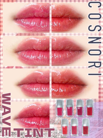 フローウェーブティント/COSNORI/リップティントを使ったクチコミ(1枚目)