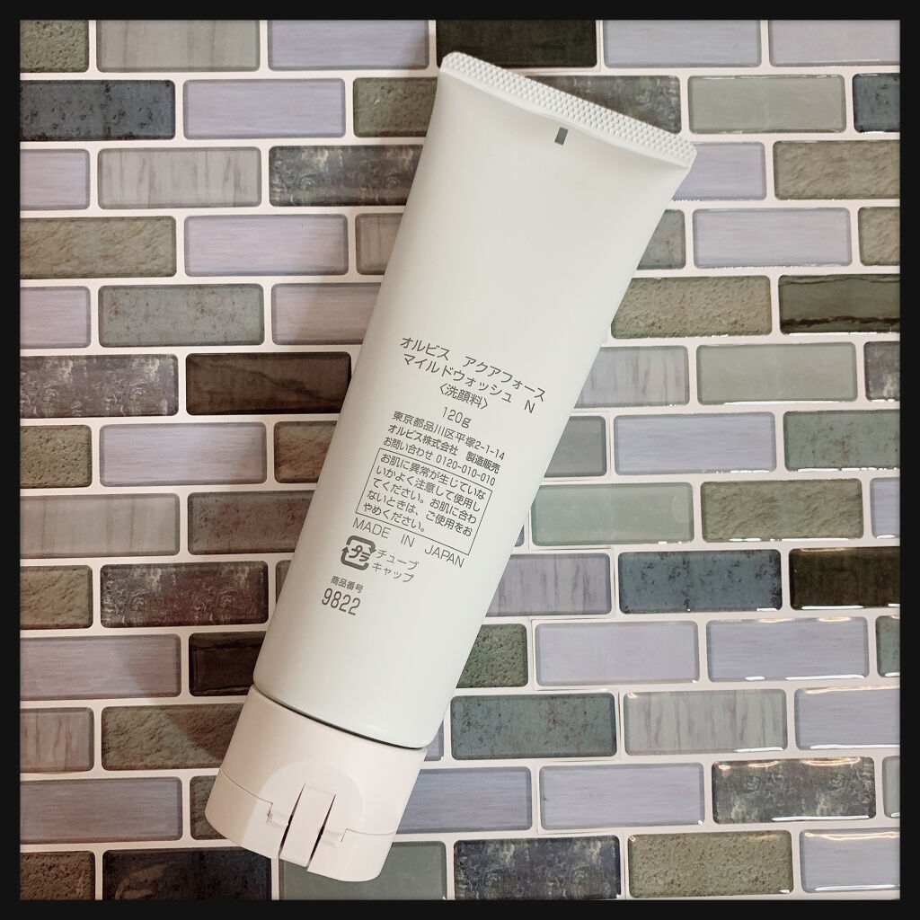 アクアフォースマイルドウォッシュ/オルビス/洗顔フォームを使ったクチコミ（2枚目）