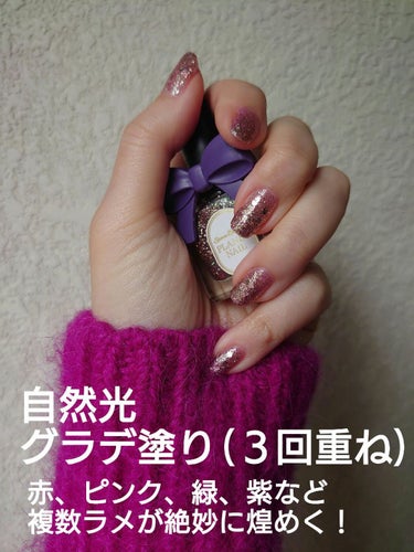 PLANET NAIL ネイルポリッシュのクチコミ「プラネットネイル、銀河の遊歩道がコスパ最高で可愛すぎるのでレビュー😊

ブルベ冬(クールウィン.....」（2枚目）