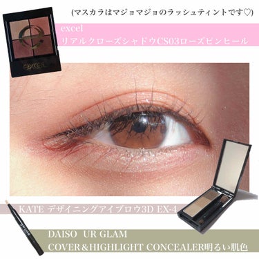 UR GLAM　COVER＆HIGHLIGHT CONCEALER/U R GLAM/リキッドコンシーラーを使ったクチコミ（2枚目）