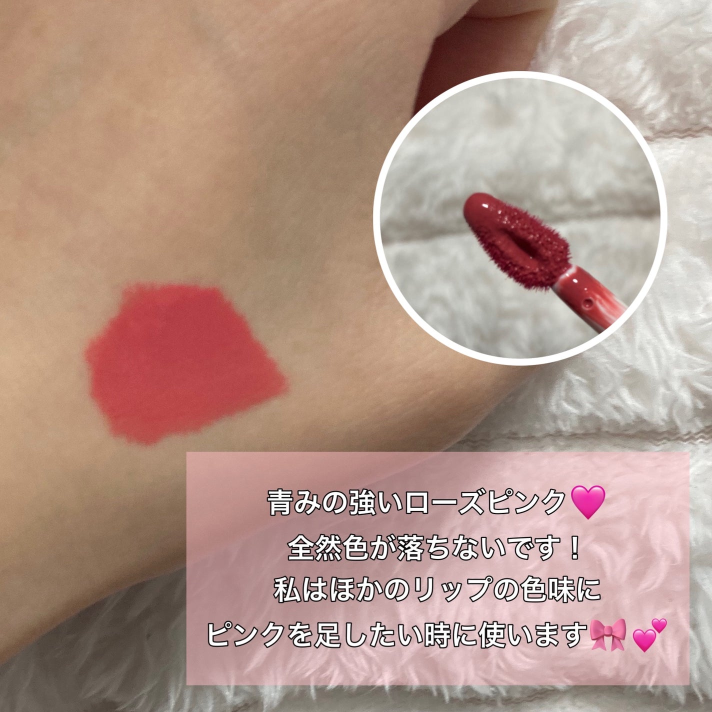 BT21 × VT Cosmetic glow lip lacquer/VT/リップグロスを使ったクチコミ(2枚目)