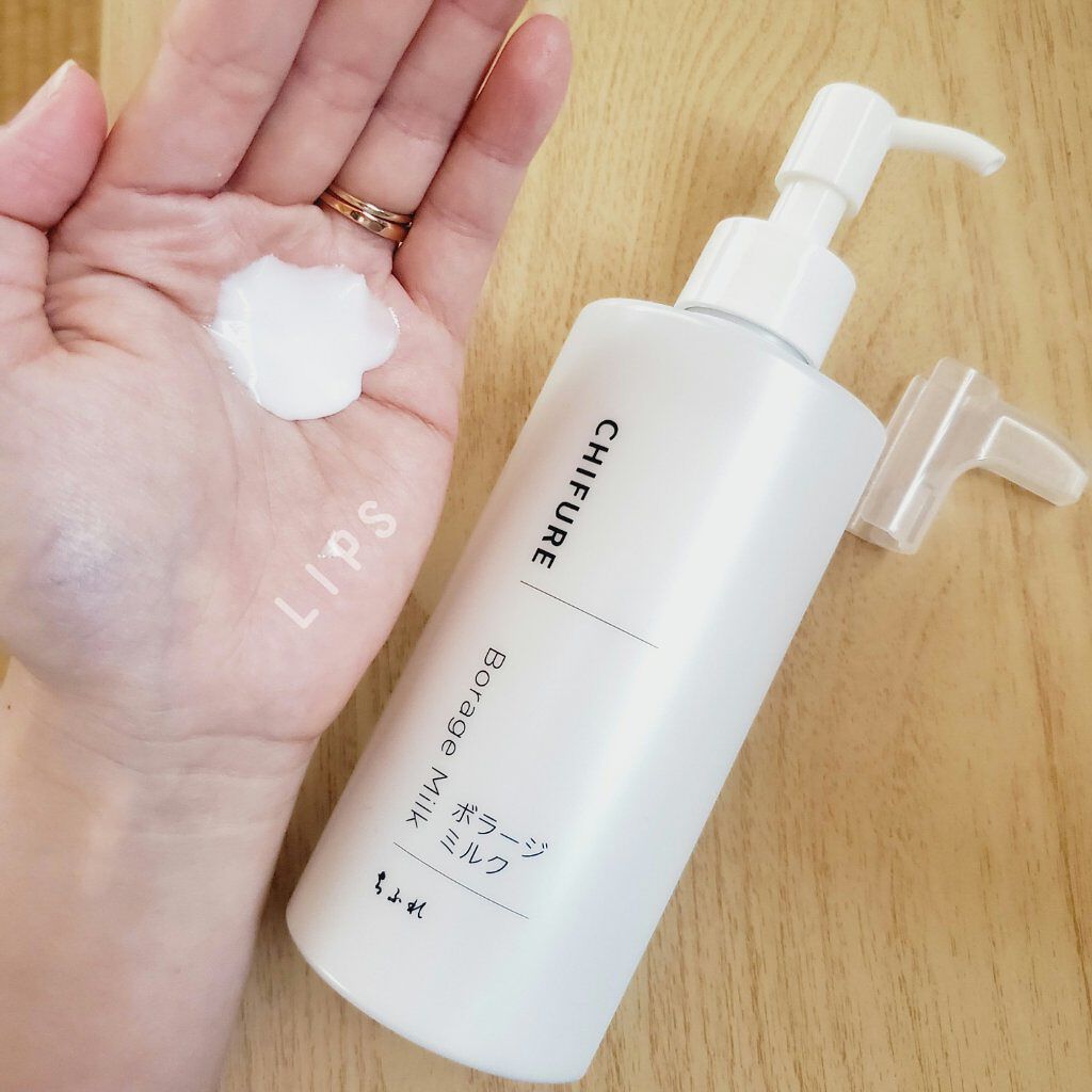 ボラージ ミルク/ちふれ/ボディミルクを使ったクチコミ（2枚目）