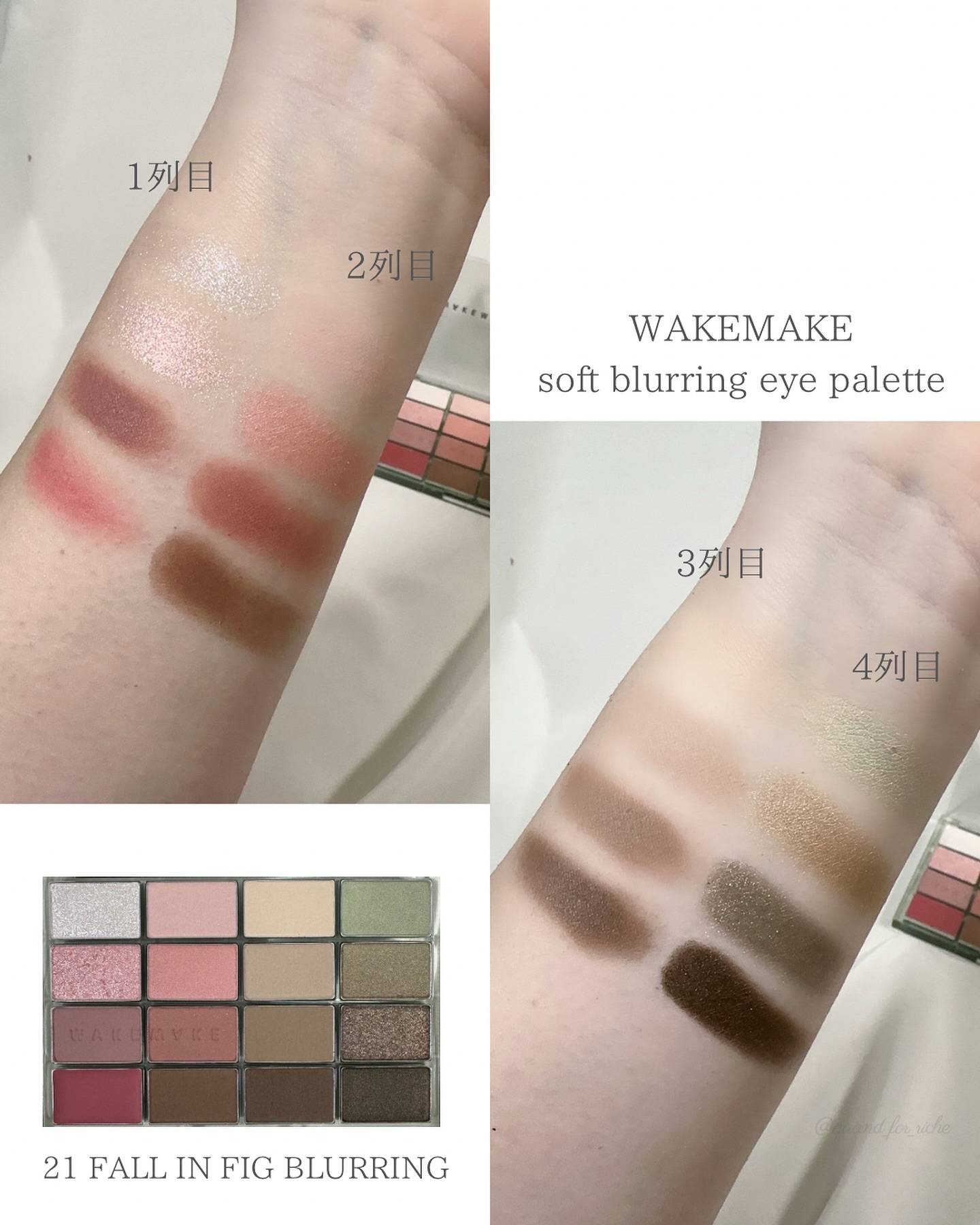 ソフトブラーリングアイパレット/wakemake/アイシャドウパレットを使ったクチコミ（3枚目）
