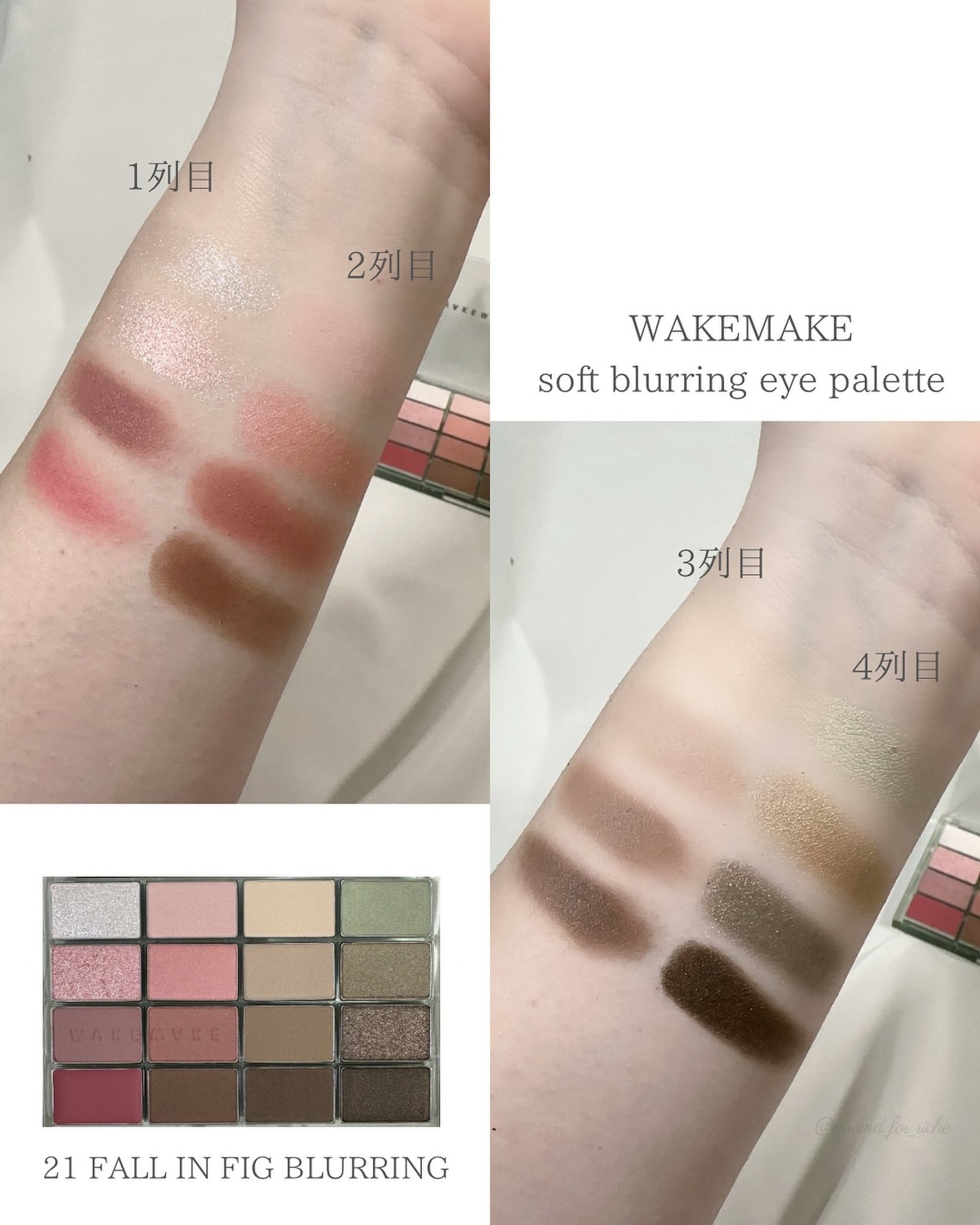 ソフトブラーリングアイパレット/wakemake/アイシャドウパレットを使ったクチコミ(3枚目)