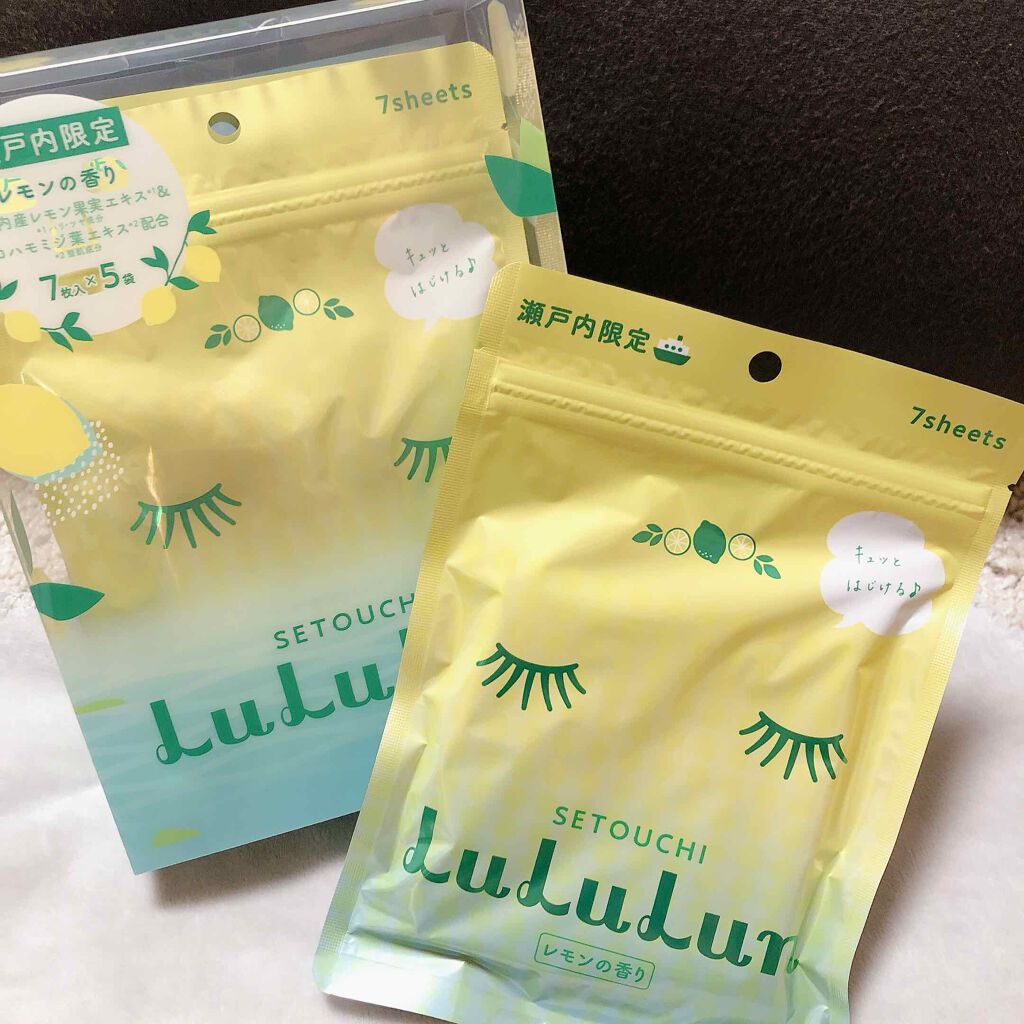 瀬戸内ルルルン（レモンの香り）/ルルルン/シートマスク・パックを使ったクチコミ（1枚目）
