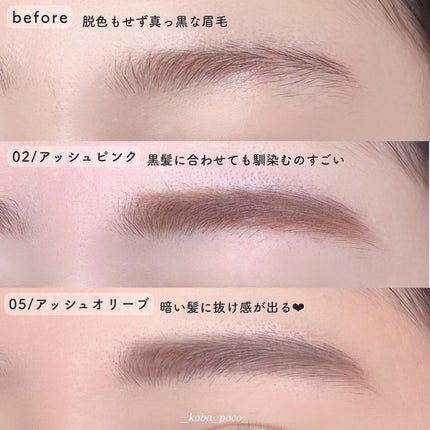 エテュセ アイエディション(ブロウマスカラ)/ettusais/眉マスカラを使ったクチコミ(8枚目)