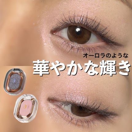 EYESHADOW SWEET DIA/Ameli/単色アイシャドウを使ったクチコミ(1枚目)