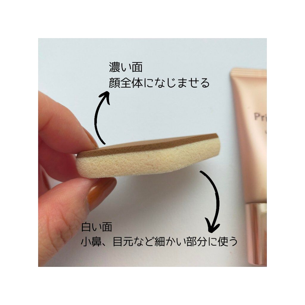 モイストグロウ ラスティング リキッド/プリマヴィスタ/リキッドファンデーションを使ったクチコミ（2枚目）