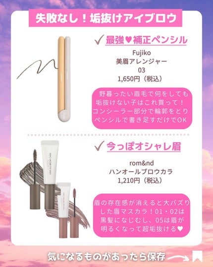 マーメイドスキンジェルUV/キャンメイク/日焼け止めジェルを使ったクチコミ(6枚目)