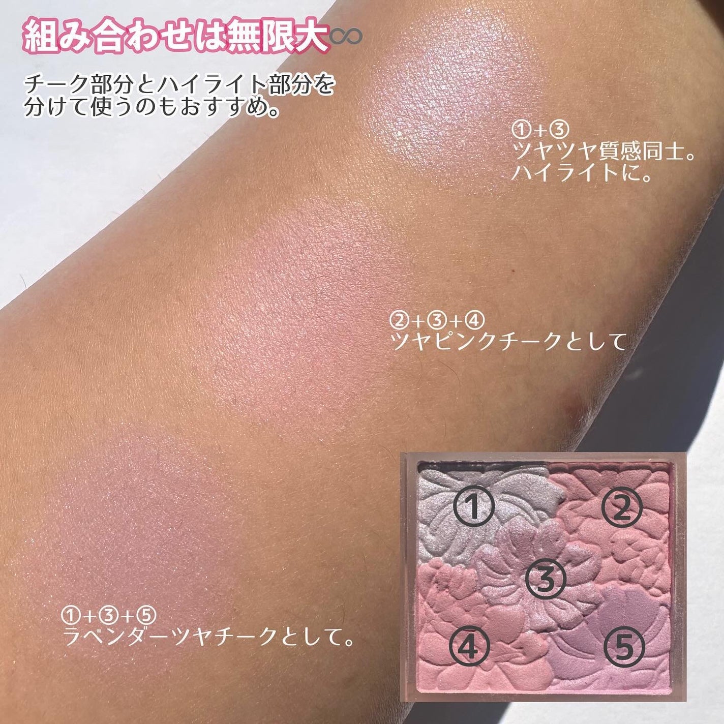 グロウフルールチークス(ブレンドタイプ)/キャンメイク/パウダーチークを使ったクチコミ(8枚目)