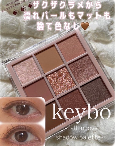 ⚪️keybo⚪️
KEYBO FALL IN LOVE SHADOW PALETTE

01 Mood Brown

¥2,499 (Qoo10キボ公式価格)

keyboキボさまからいただきました✨