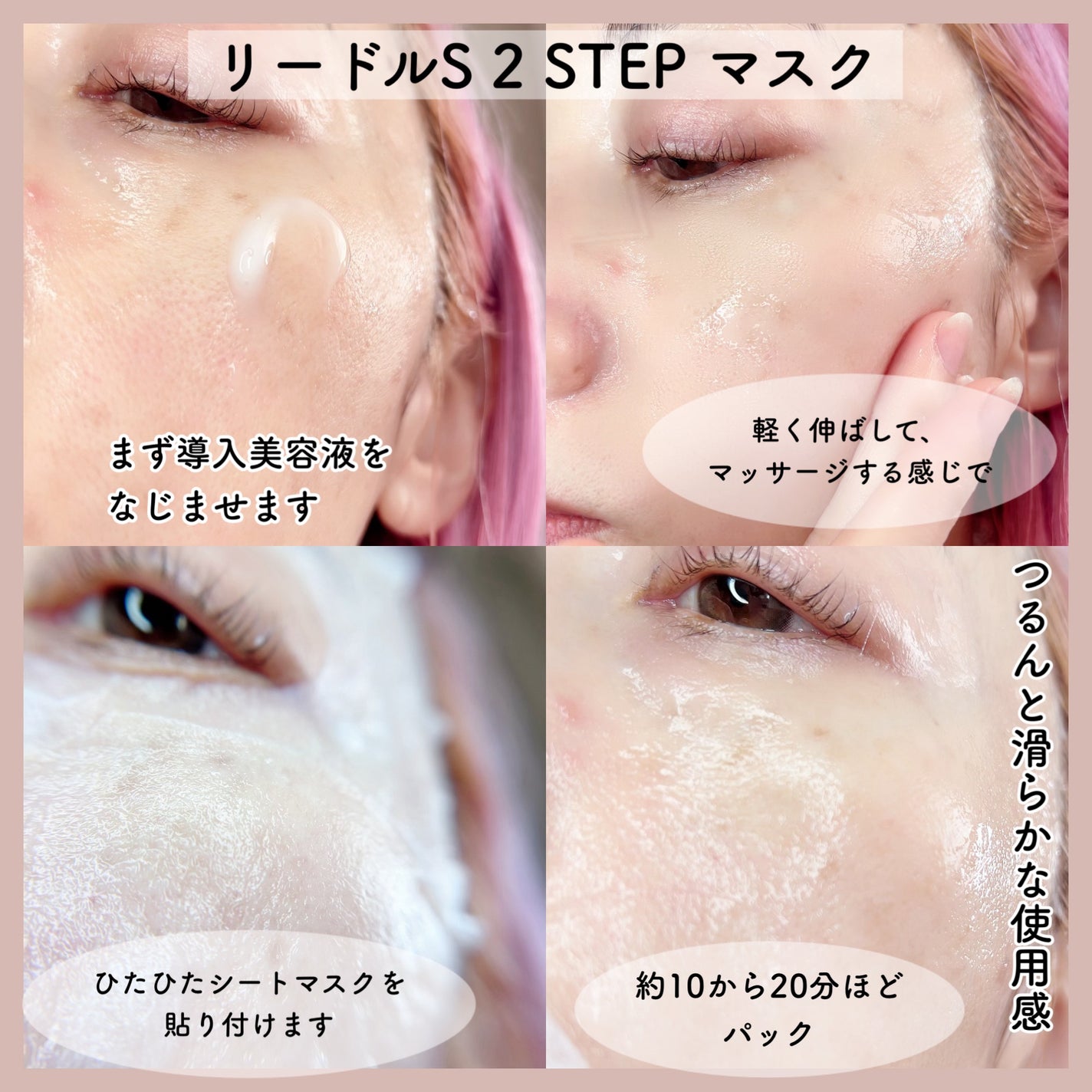 エミリー@フォロバ100 on LIPS 「・・VT リードルS1002ステップマスクリードルS3002ス..」(7枚目)