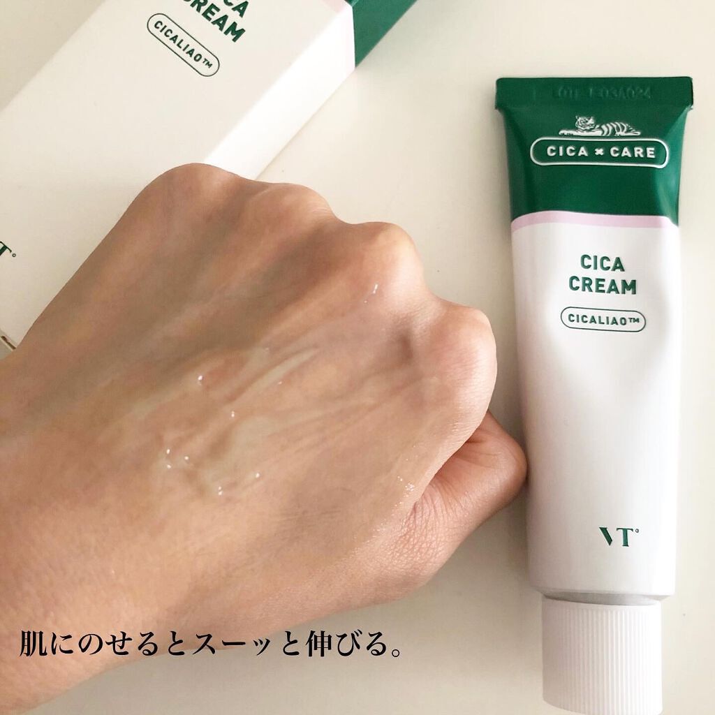 CICA クリーム/VT/フェイスクリームを使ったクチコミ(3枚目)
