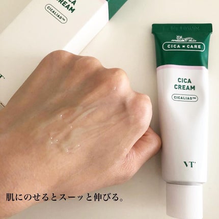 CICA クリーム/VT/フェイスクリームを使ったクチコミ(3枚目)