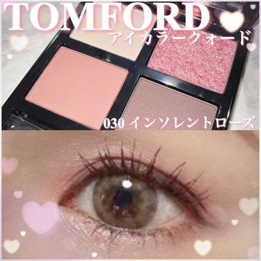 アイ カラー クォード/TOM FORD BEAUTY/アイシャドウパレットを使ったクチコミ（1枚目）