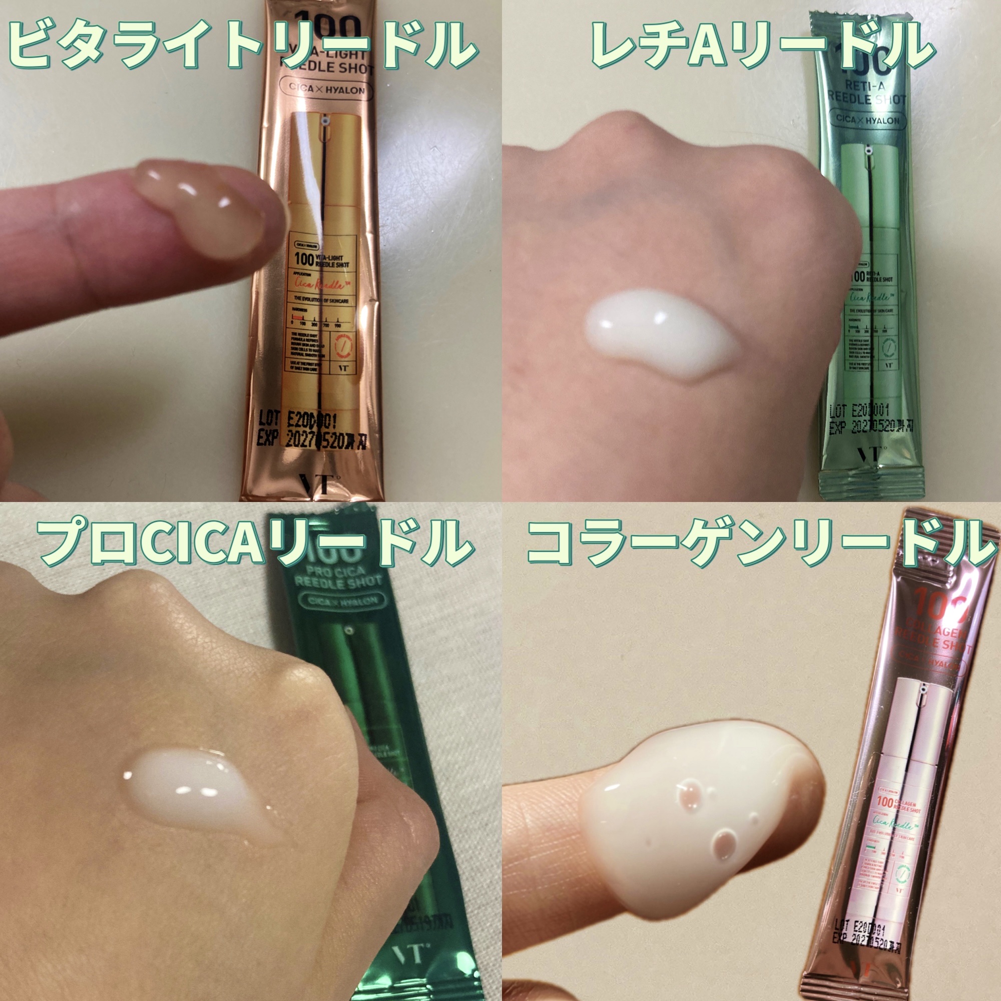 S100 プロCICAリードル/VT/美容液を使ったクチコミ（3枚目）
