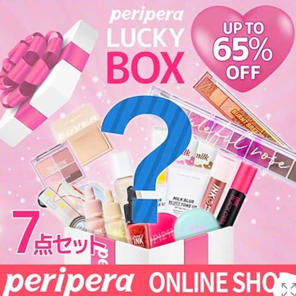とりとり☺︎ on LIPS 「おはようございます☀️ペリペラの福袋も届きました〜🥺👏👏👏pi..」(3枚目)