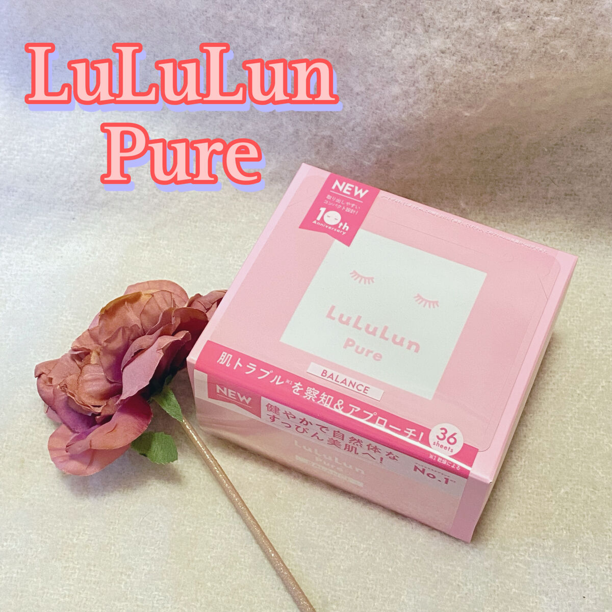 ルルルンピュア エブリーズ/ルルルン/シートマスク・パックを使ったクチコミ（1枚目）