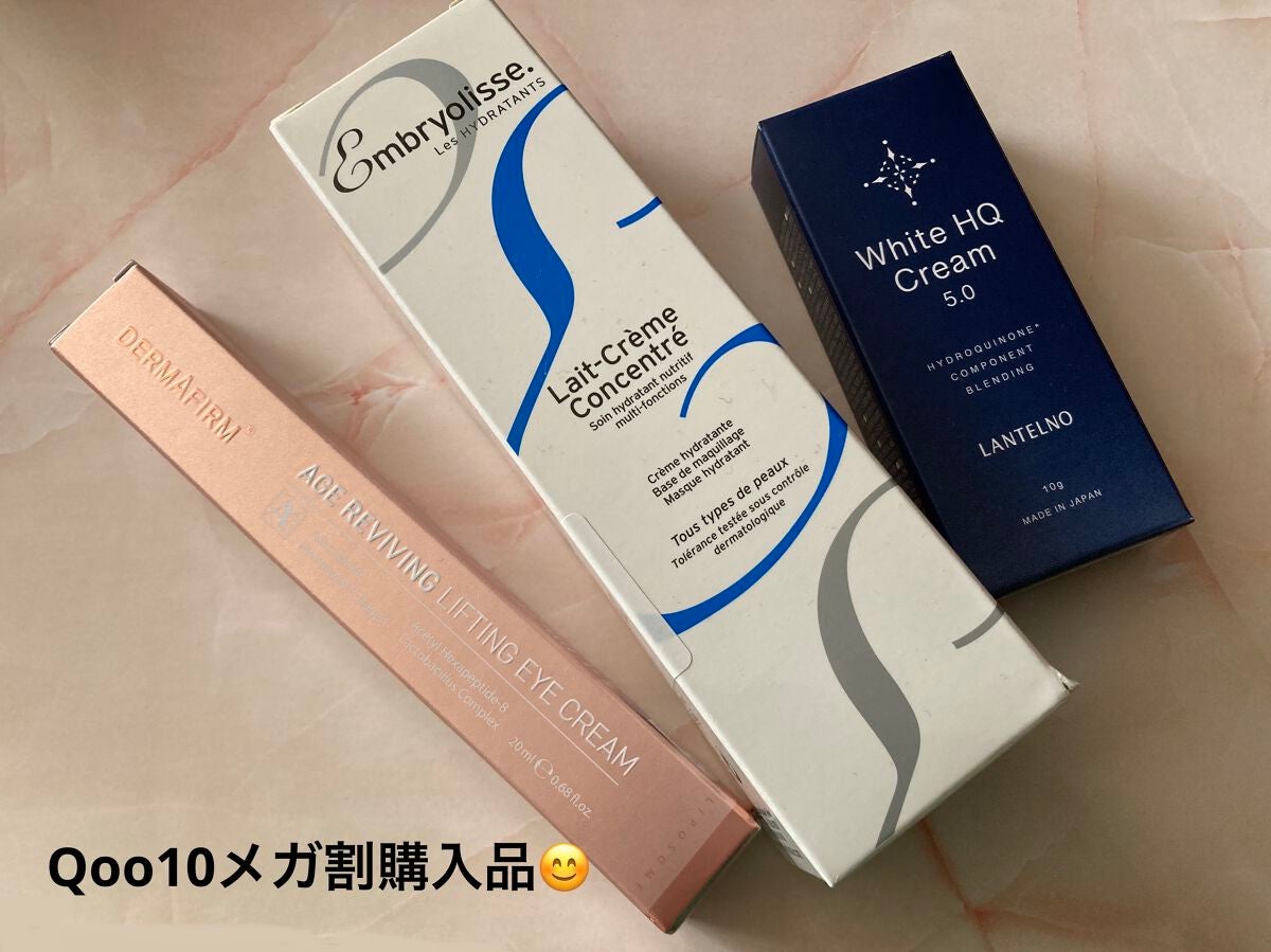 アンブリオリス モイスチャークリーム/アンブリオリス/フェイスクリームを使ったクチコミ(1枚目)