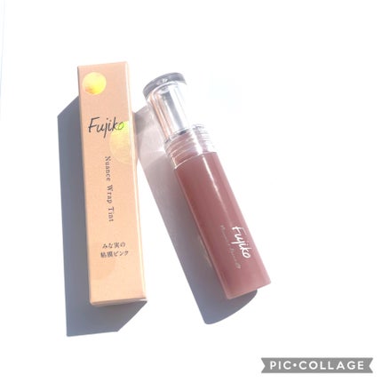 ニュアンスラップティント/Fujiko/リップティントを使ったクチコミ(5枚目)