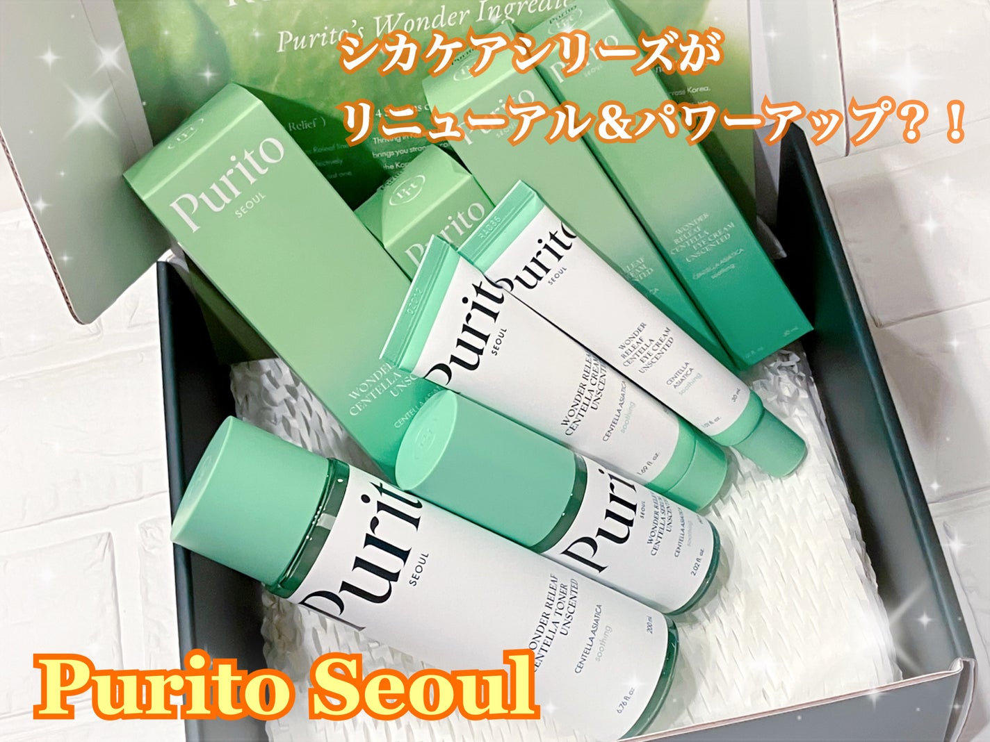 ワンダーリリーフ センテラ トナー アンセンティド/Purito Seoul/化粧水を使ったクチコミ(1枚目)