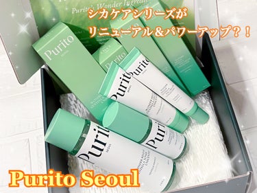 ワンダーリリーフ センテラ セラム アンセンティド/Purito Seoul/美容液を使ったクチコミ（1枚目）