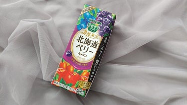 濃厚果実北海道ベリーミックス(季節限定)/野菜生活１００/ドリンクを使ったクチコミ（1枚目）