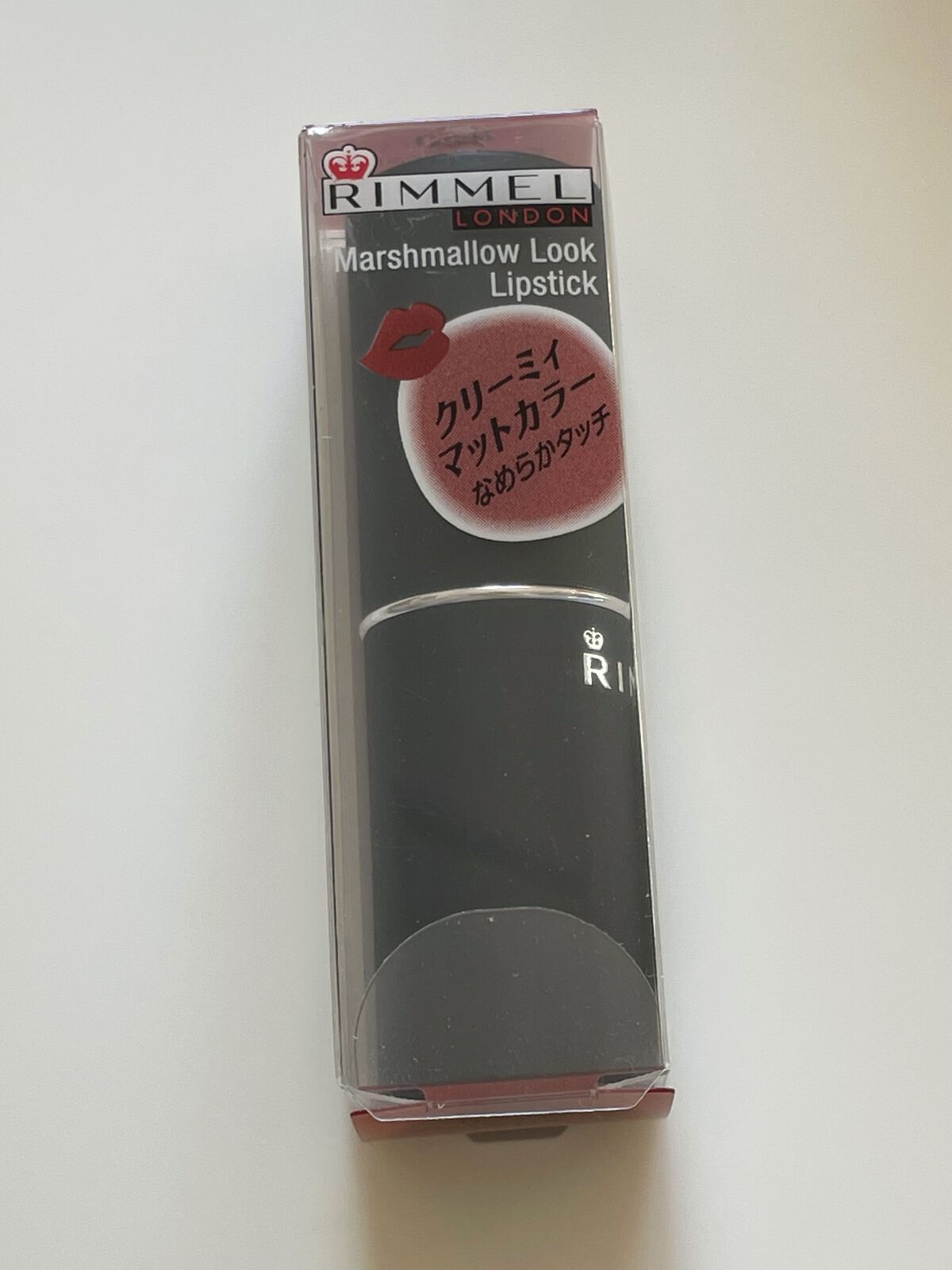 マシュマロルック リップスティック 032 ブラウンレッド/リンメル ロンドン/口紅を使ったクチコミ（1枚目）
