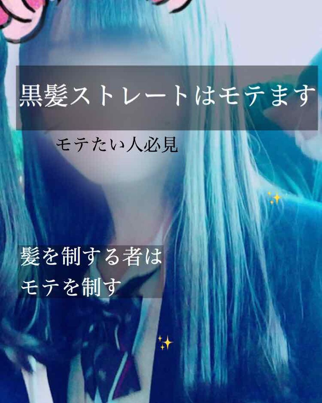 エクストラダメージケア トリートメントウォーター 毛先まで傷んだ髪用/パンテーン/プレスタイリング・寝ぐせ直しを使ったクチコミ(1枚目)