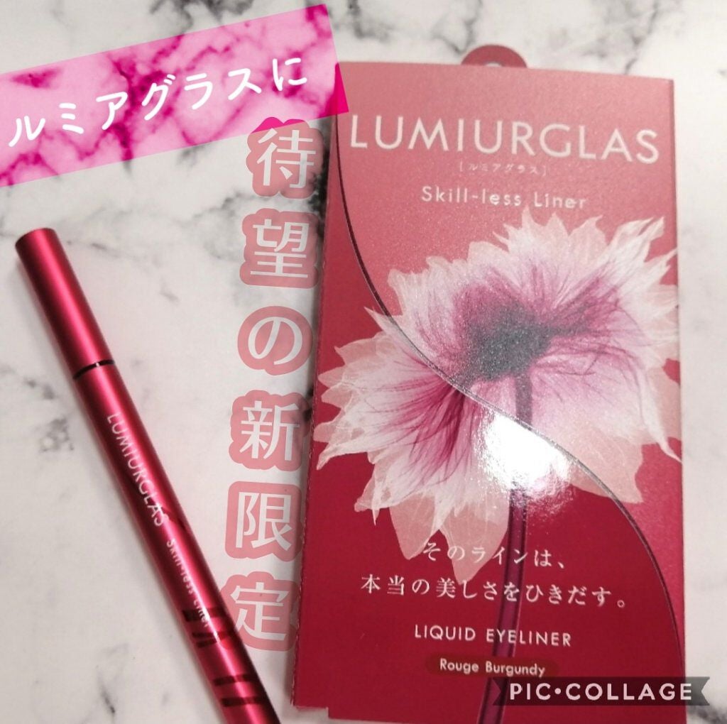 スキルレスライナー/LUMIURGLAS/リキッドアイライナーを使ったクチコミ(1枚目)