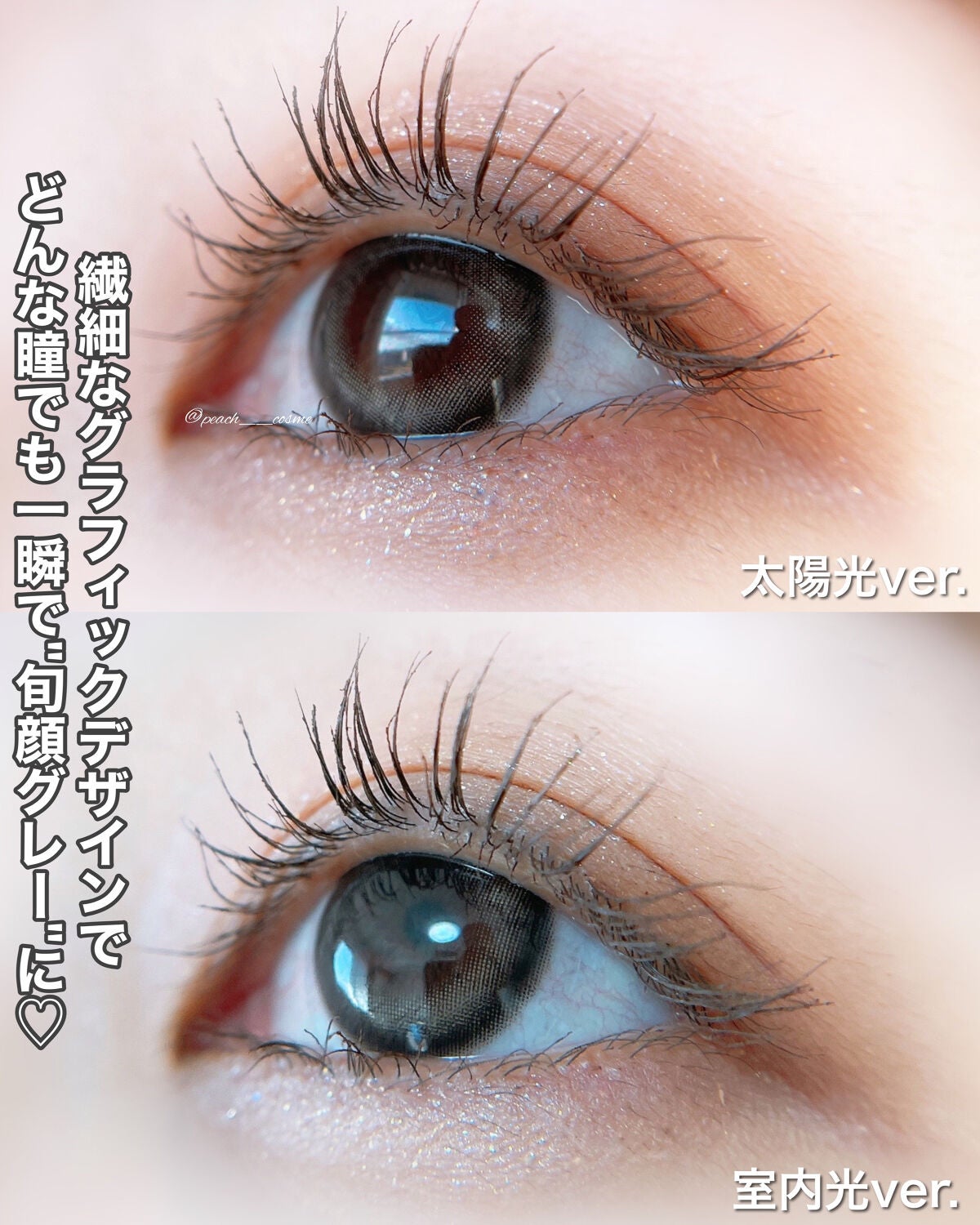 One & Only Kristin/Hapa kristin/カラーコンタクトレンズを使ったクチコミ(3枚目)