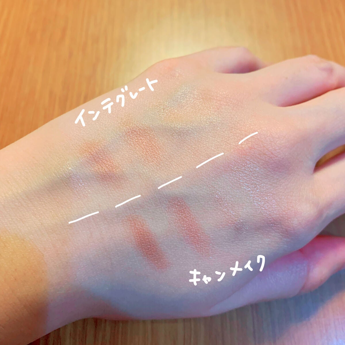 レインボーグラデアイズ/インテグレート/アイシャドウパレットを使ったクチコミ(4枚目)