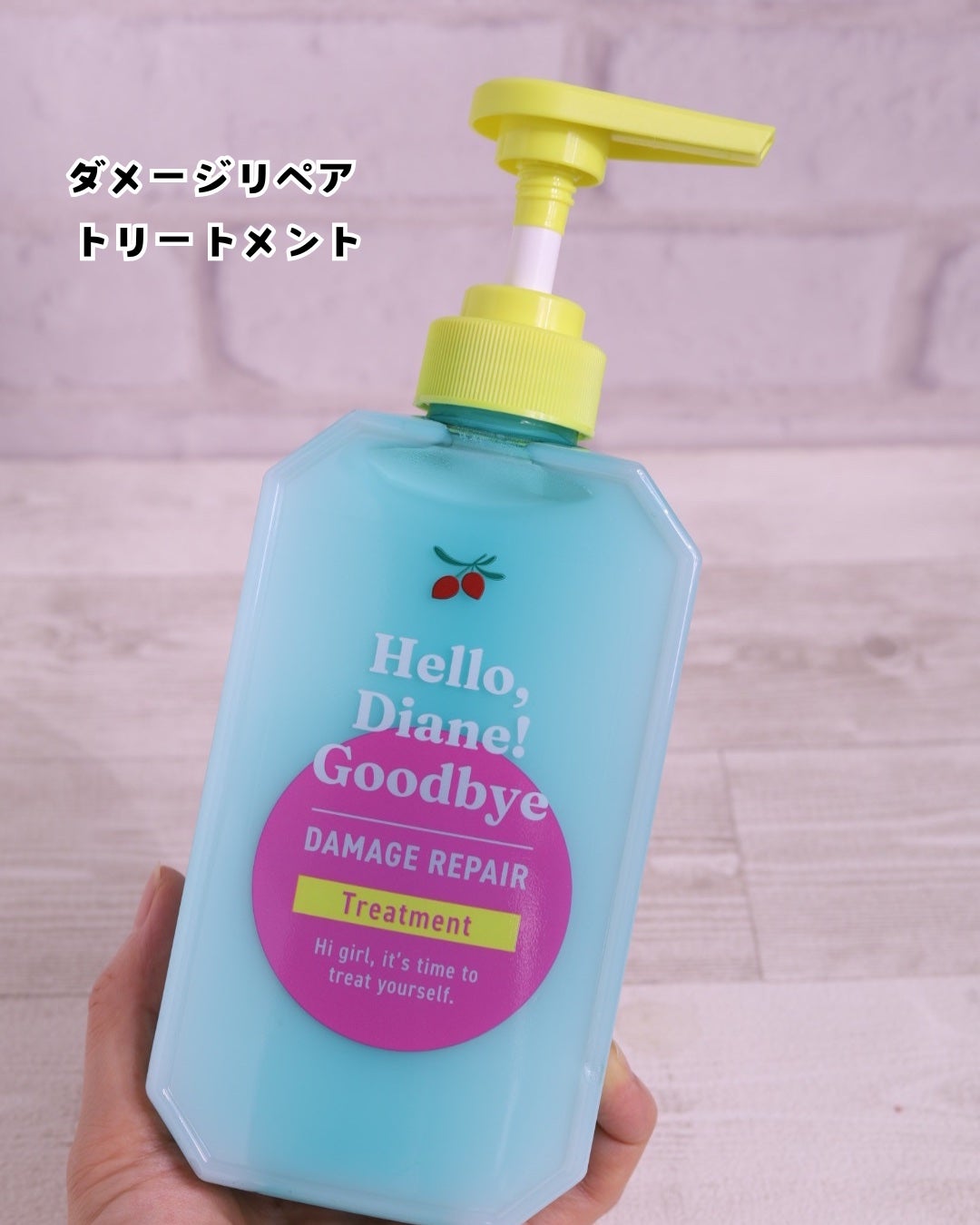 ハローダイアン グッバイ ダメージリペア シャンプー/トリートメント/ダイアン/市販シャンプーを使ったクチコミ(4枚目)