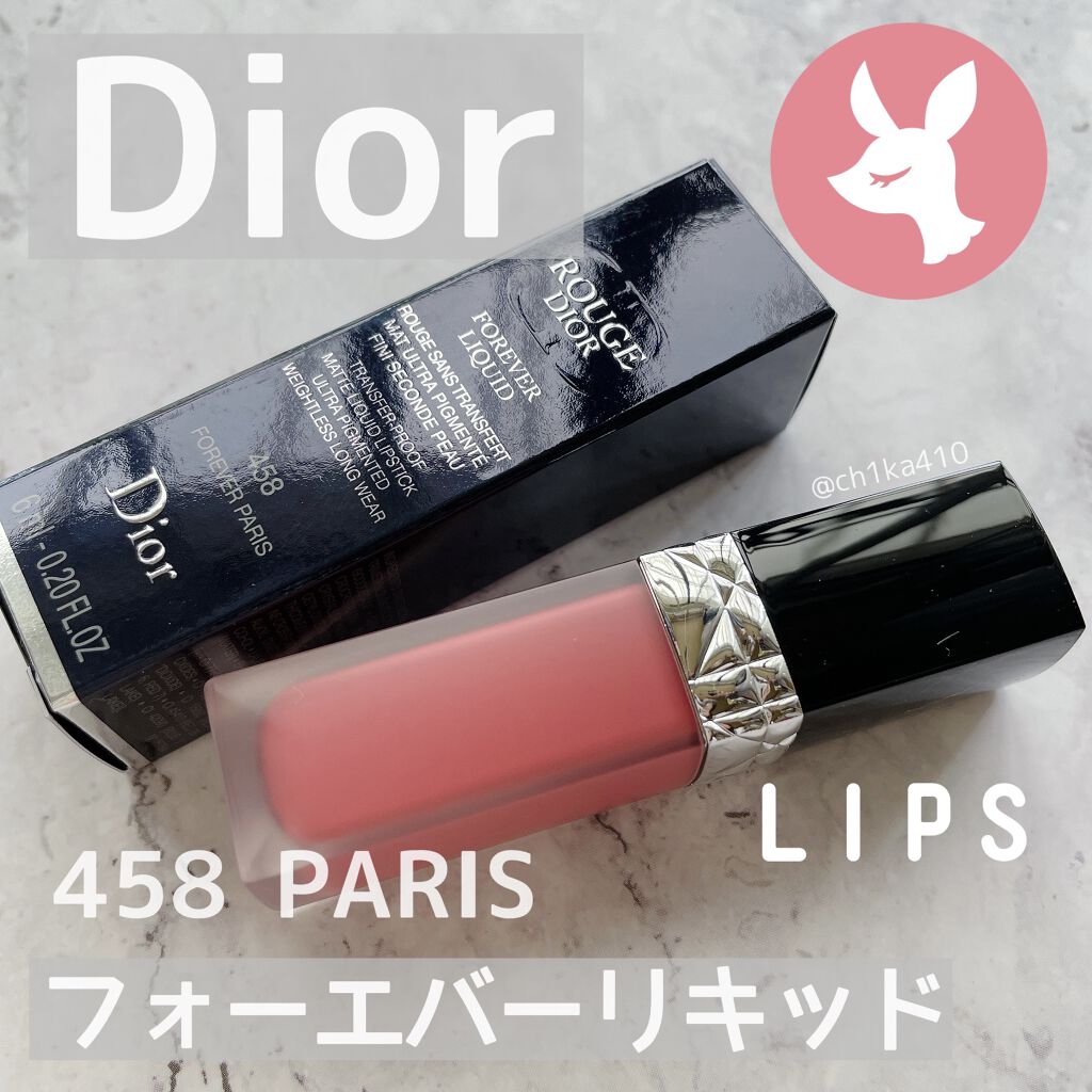 ルージュ ディオール フォーエヴァー リキッド 458 フォーエヴァー パリ/Dior/口紅を使ったクチコミ（1枚目）