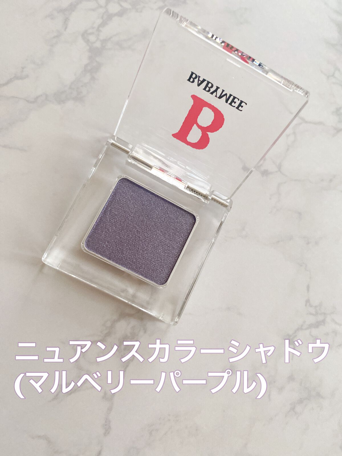 ニュアンスカラーマスカラ/BABYMEE/マスカラを使ったクチコミ(2枚目)