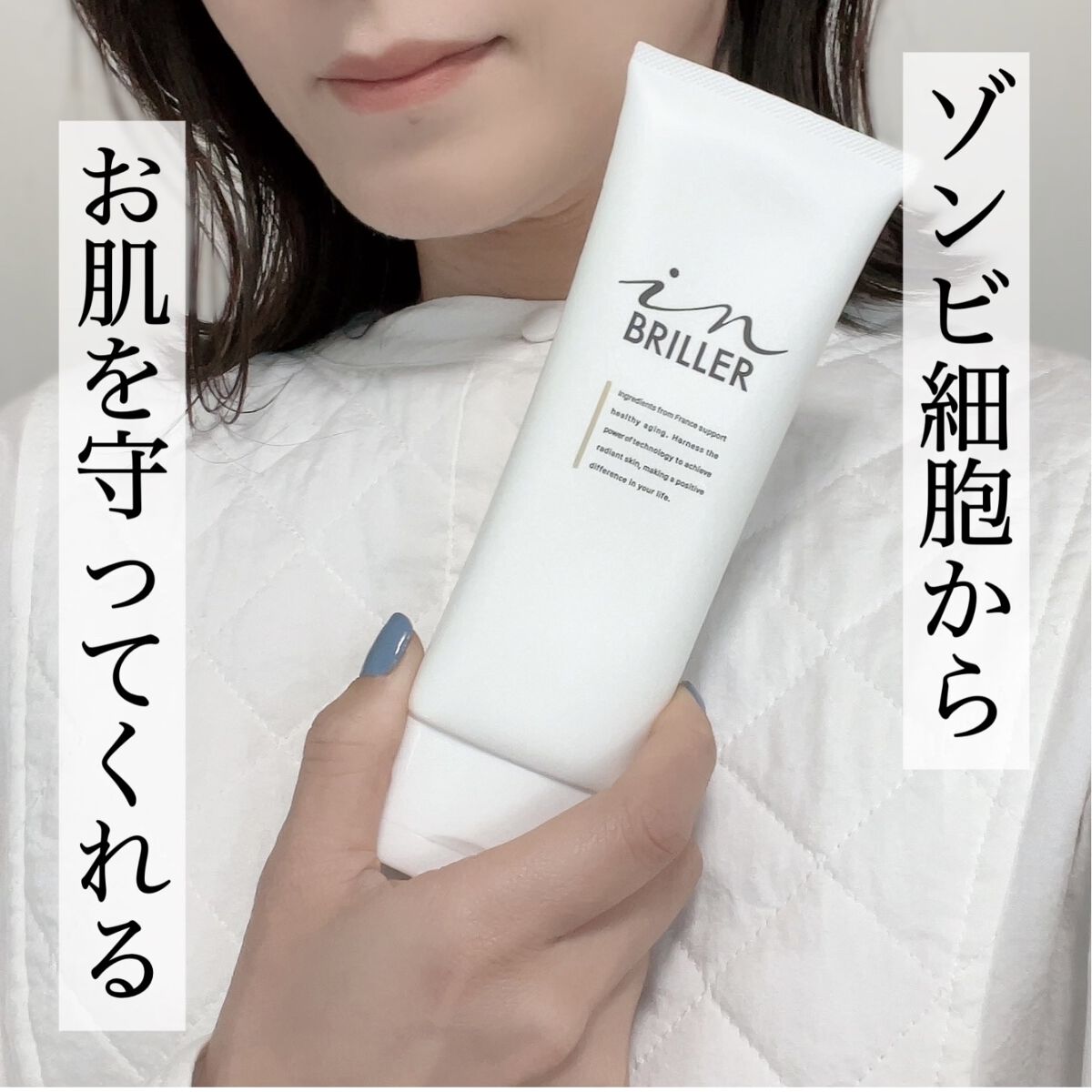 ピールモイストクレンジングバーム/インブリエ/クレンジングバームを使ったクチコミ（1枚目）