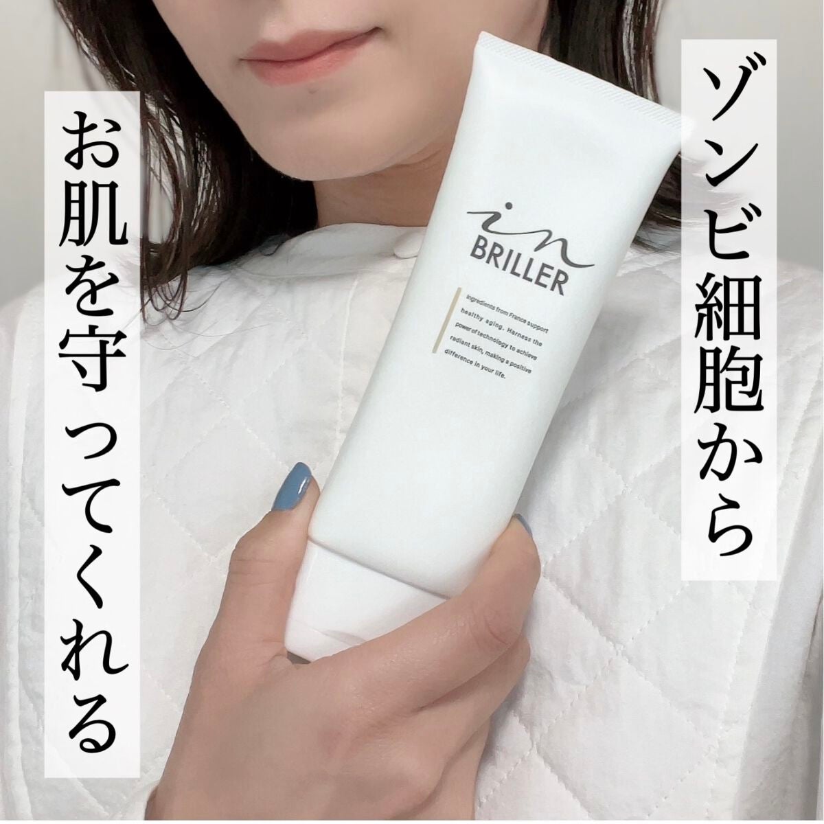 ピールモイストクレンジングバーム/インブリエ/クレンジングバームを使ったクチコミ(1枚目)