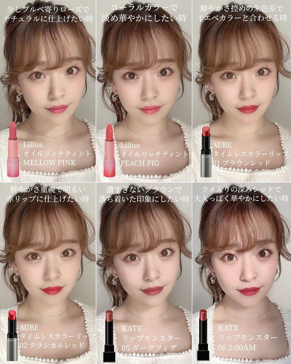 タイムレスカラーリップ/オーブ/口紅を使ったクチコミ(1枚目)