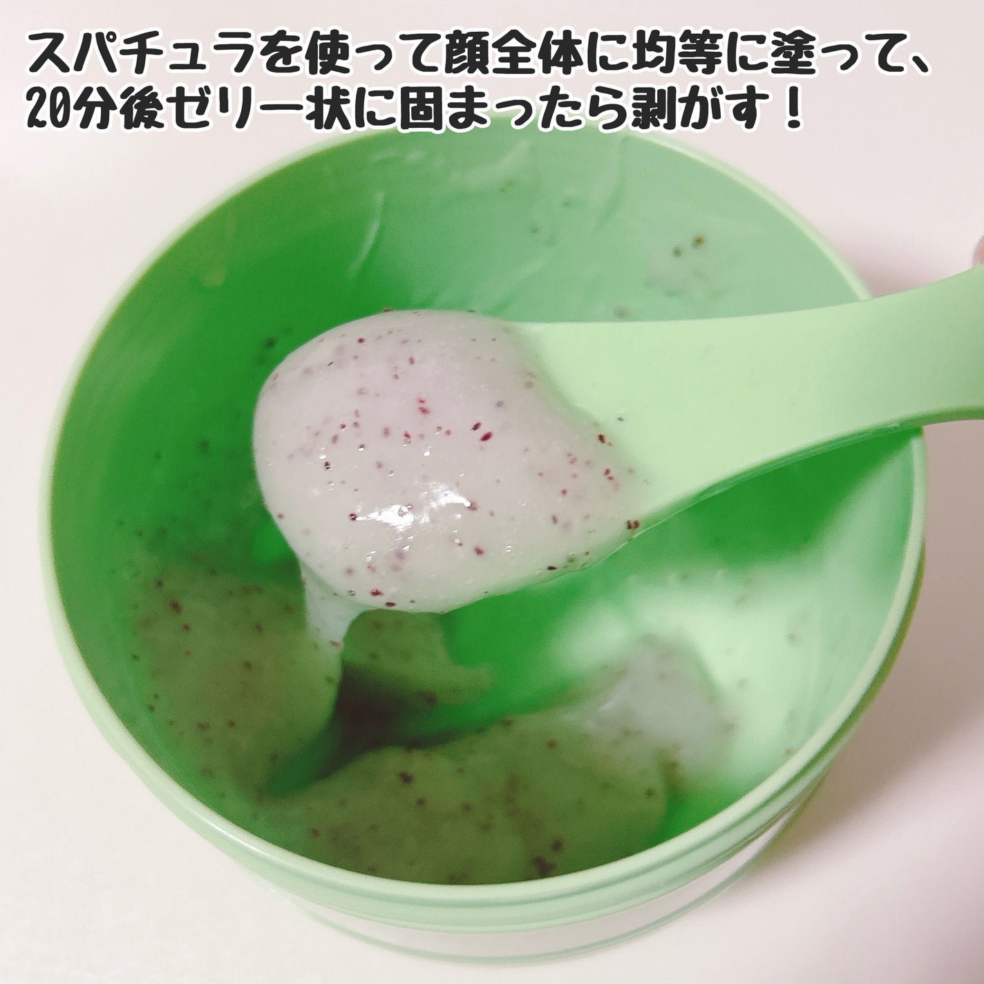 アクアバムモデリングマスク/23years old/洗い流すパック・マスクを使ったクチコミ(4枚目)