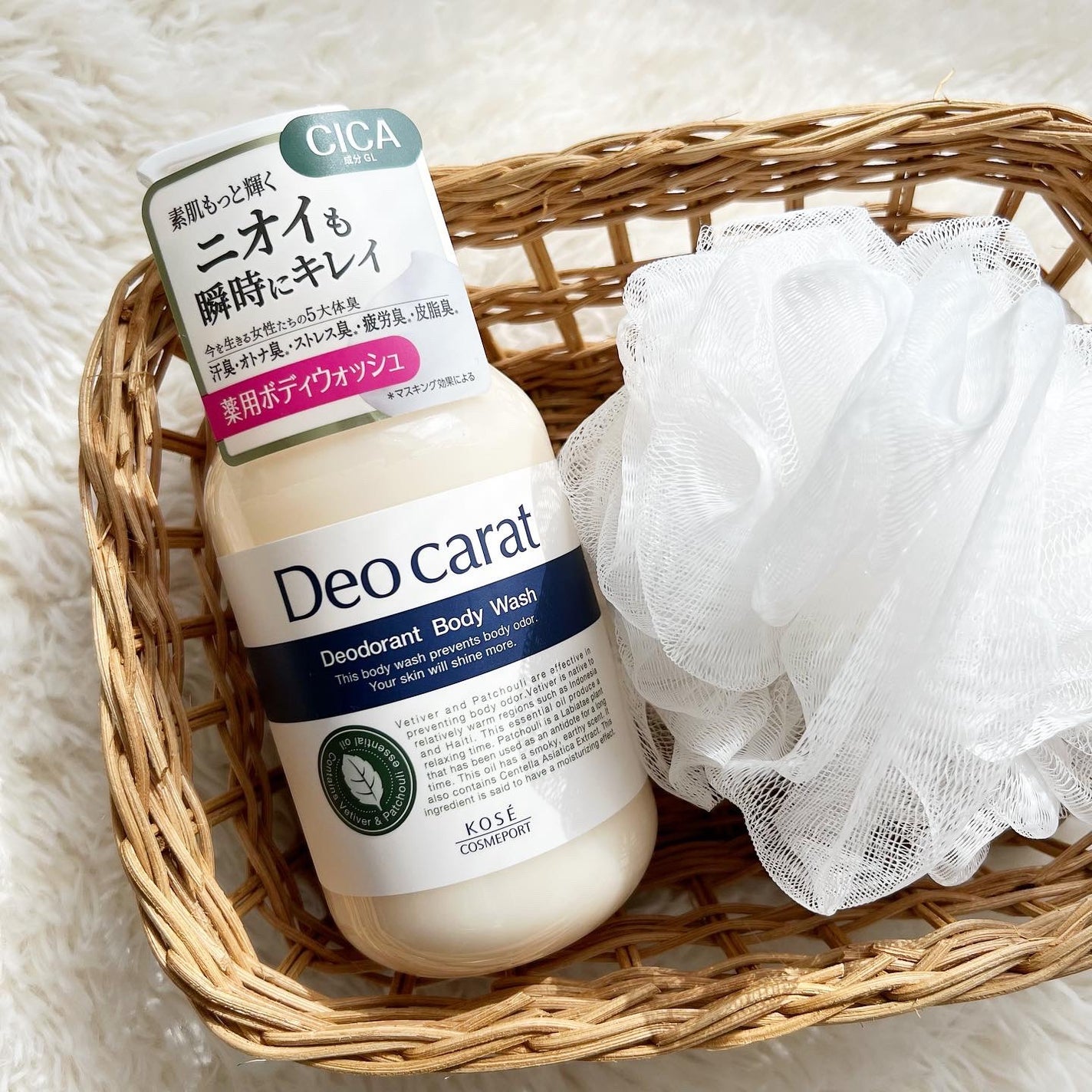 デオカラット 薬用ボディウォッシュ/デオカラット/ボディソープを使ったクチコミ(1枚目)