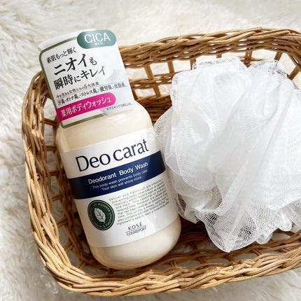 デオカラット 薬用ボディウォッシュ/デオカラット/ボディソープを使ったクチコミ(1枚目)