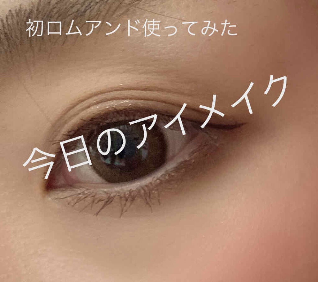 ジェルアイライナー/CEZANNE/ジェルアイライナーを使ったクチコミ(2枚目)