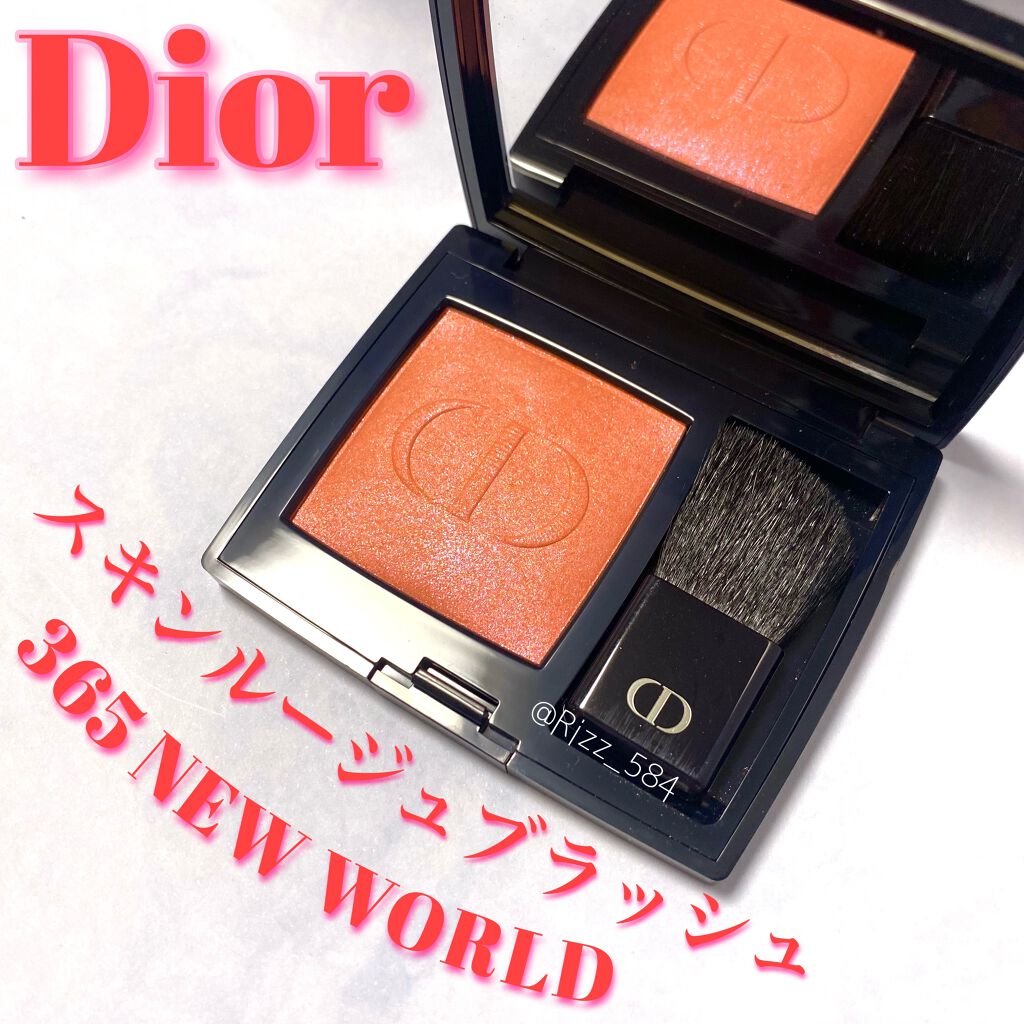 【旧】ディオールスキン ルージュ ブラッシュ 365 ニュー ワールド/Dior/パウダーチークを使ったクチコミ（1枚目）