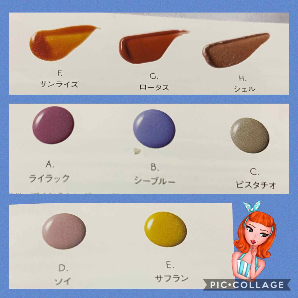 Gina 2020年9月号/Gina/雑誌を使ったクチコミ(3枚目)